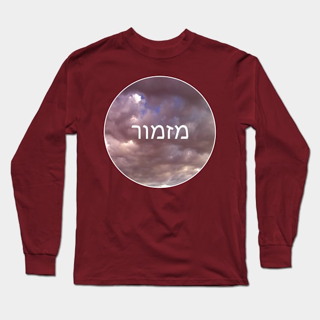 Psalm Long Sleeve T-Shirt by damonbostrom